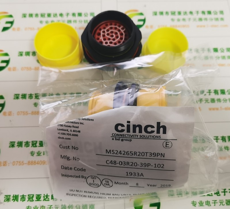 MS24265R20T39PN 产品图